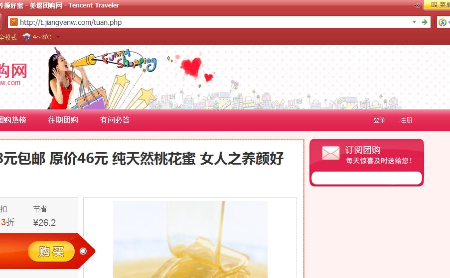 http://www.jiangyanw.com/