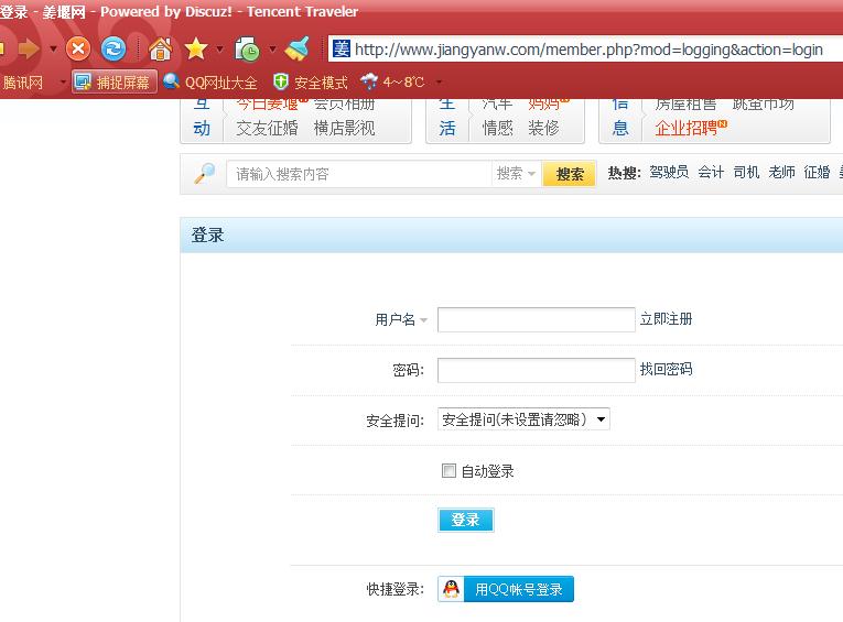 http://www.jiangyanw.com/