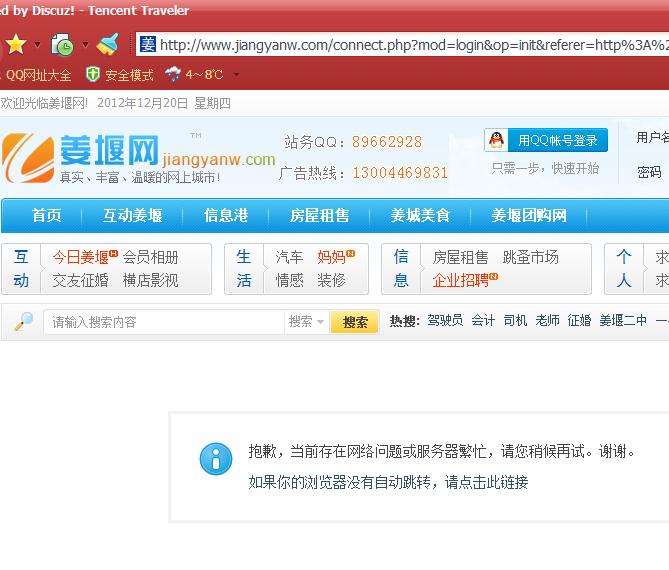 http://www.jiangyanw.com/