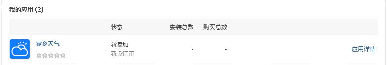 微博桌面截图_20121221171932.jpg