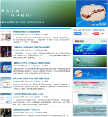 拆招网 - Powered by Discuz!.htm_20121221131510.png