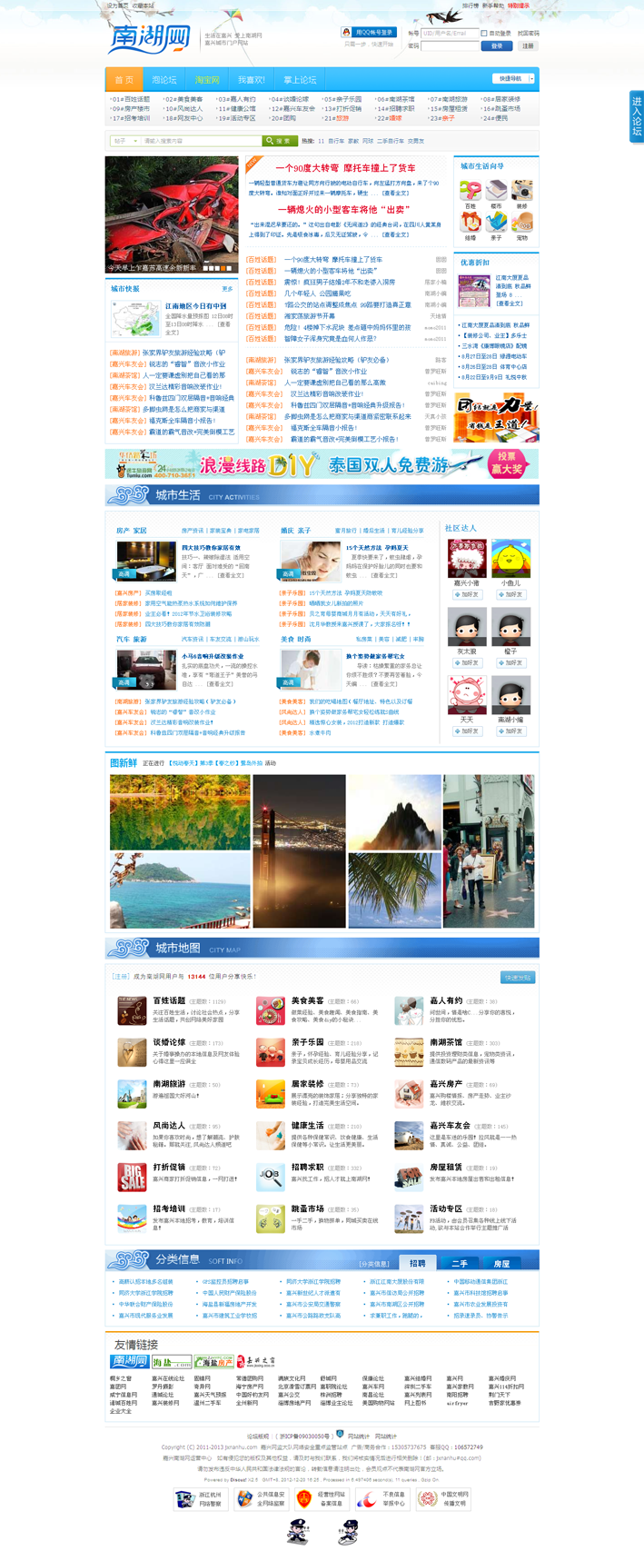 门户.png