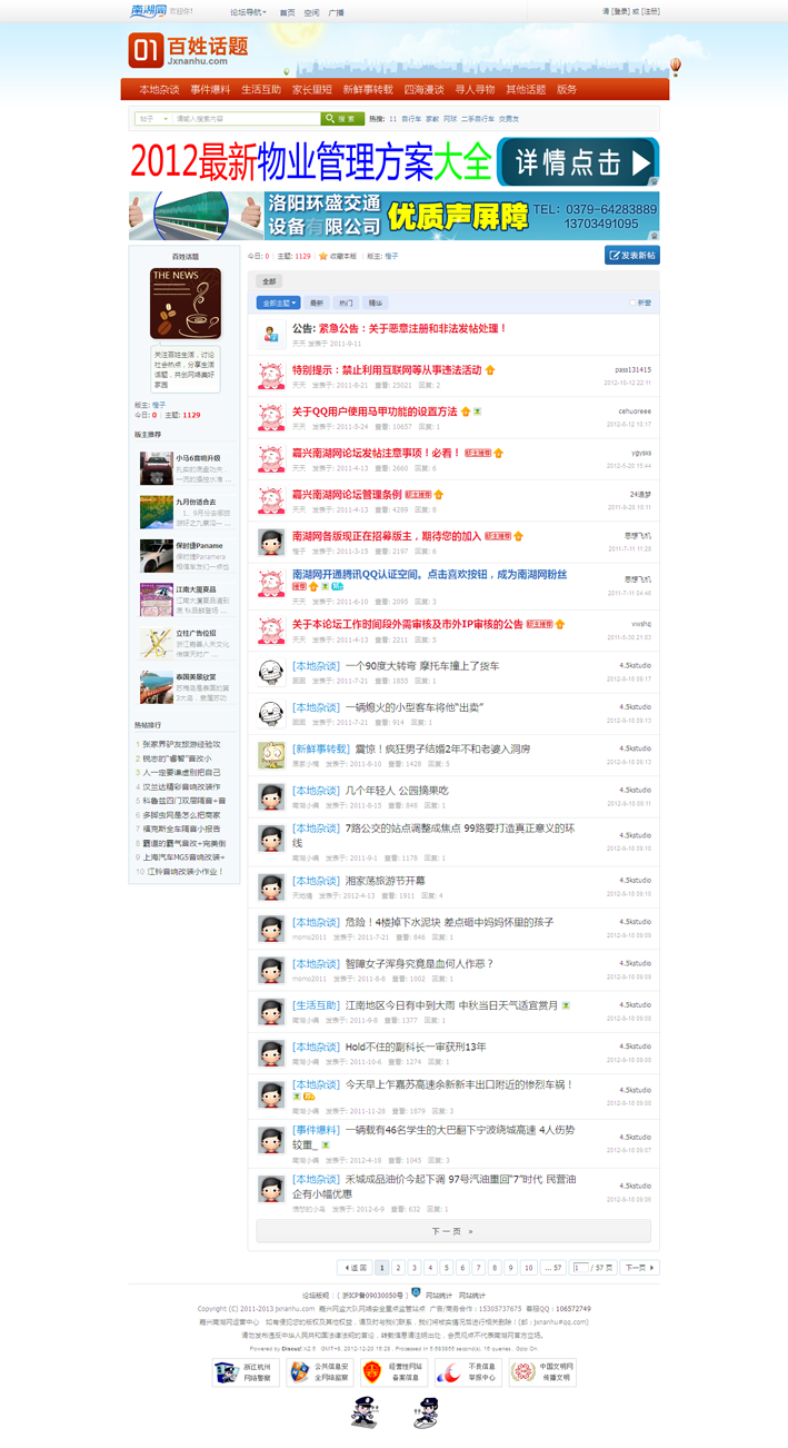 列表1.png
