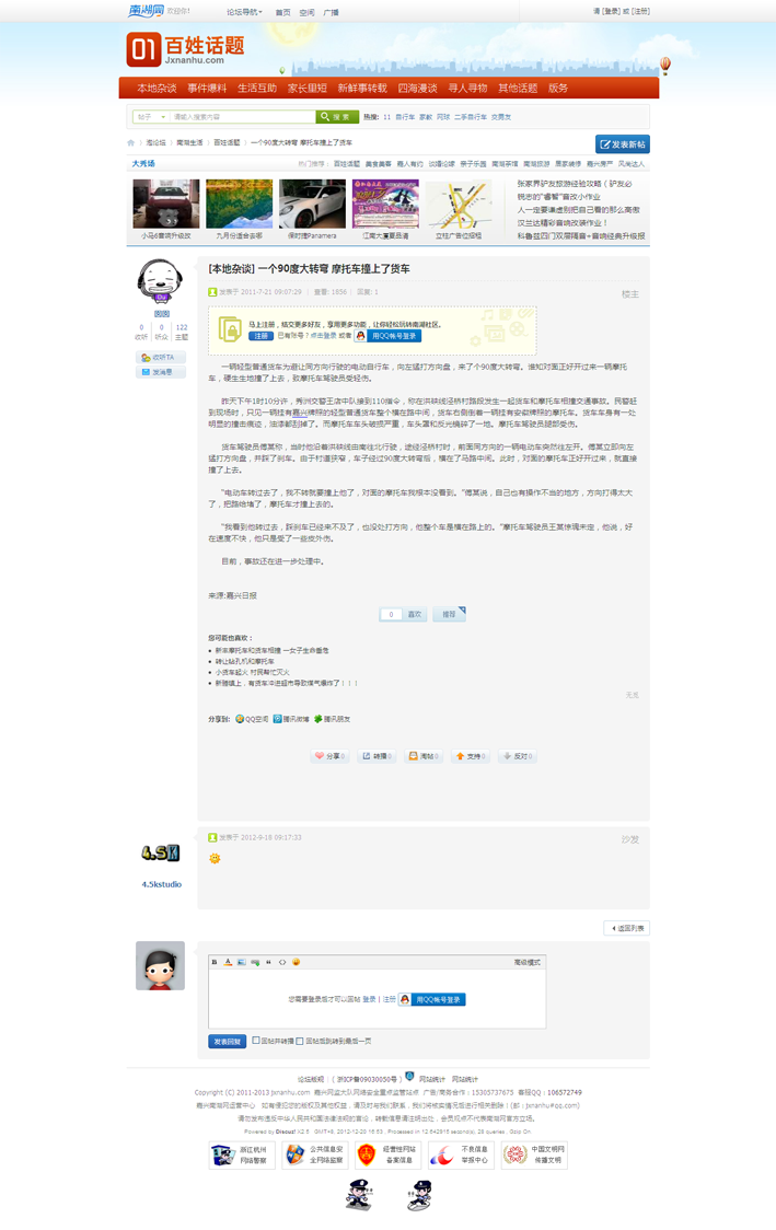 内容页.png