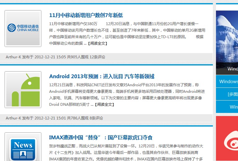 QQ截图20121221203803.jpg