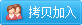copy.gif