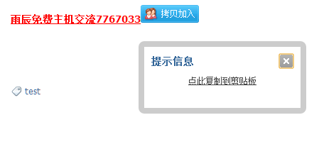 QQ截图20121222001703.png