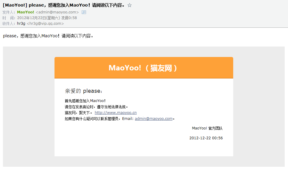 QQ截图20121222013424.png