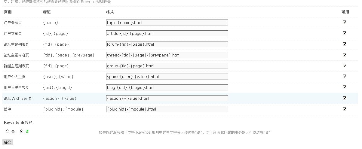 QQ截图20121222113818.png