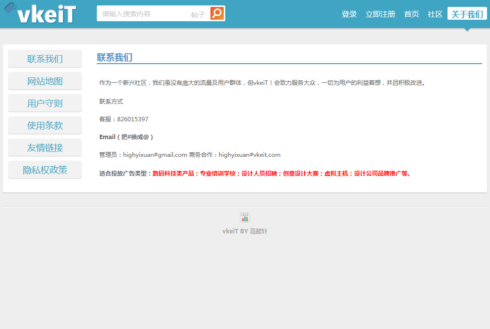 QQ截图20121222143314.png