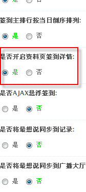 2012-12-22 15-27-41.jpg