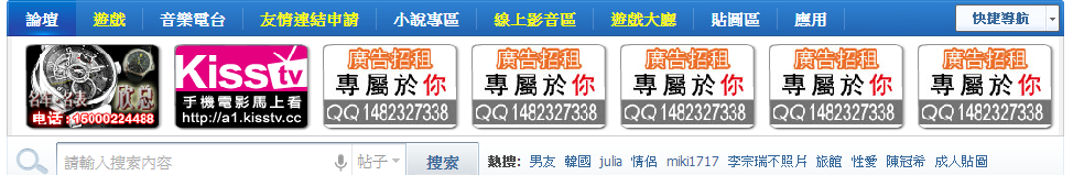 QQ截图20121222203513.png