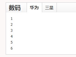 QQ截图20121220064504.jpg