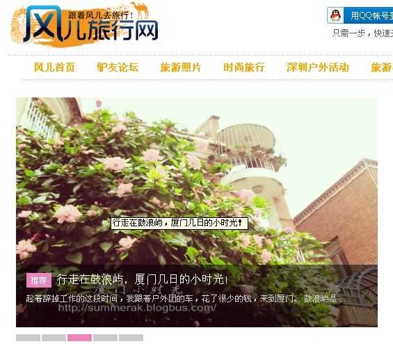 风儿.png