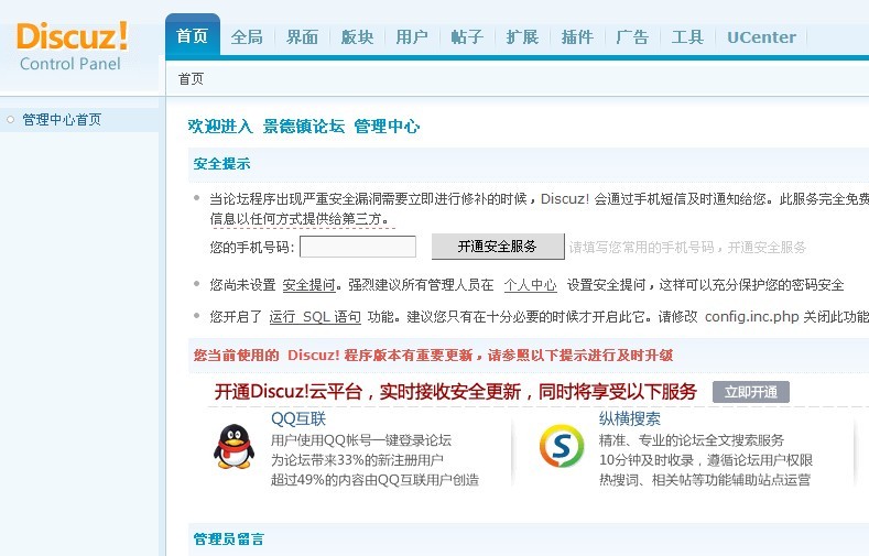 截图1.jpg