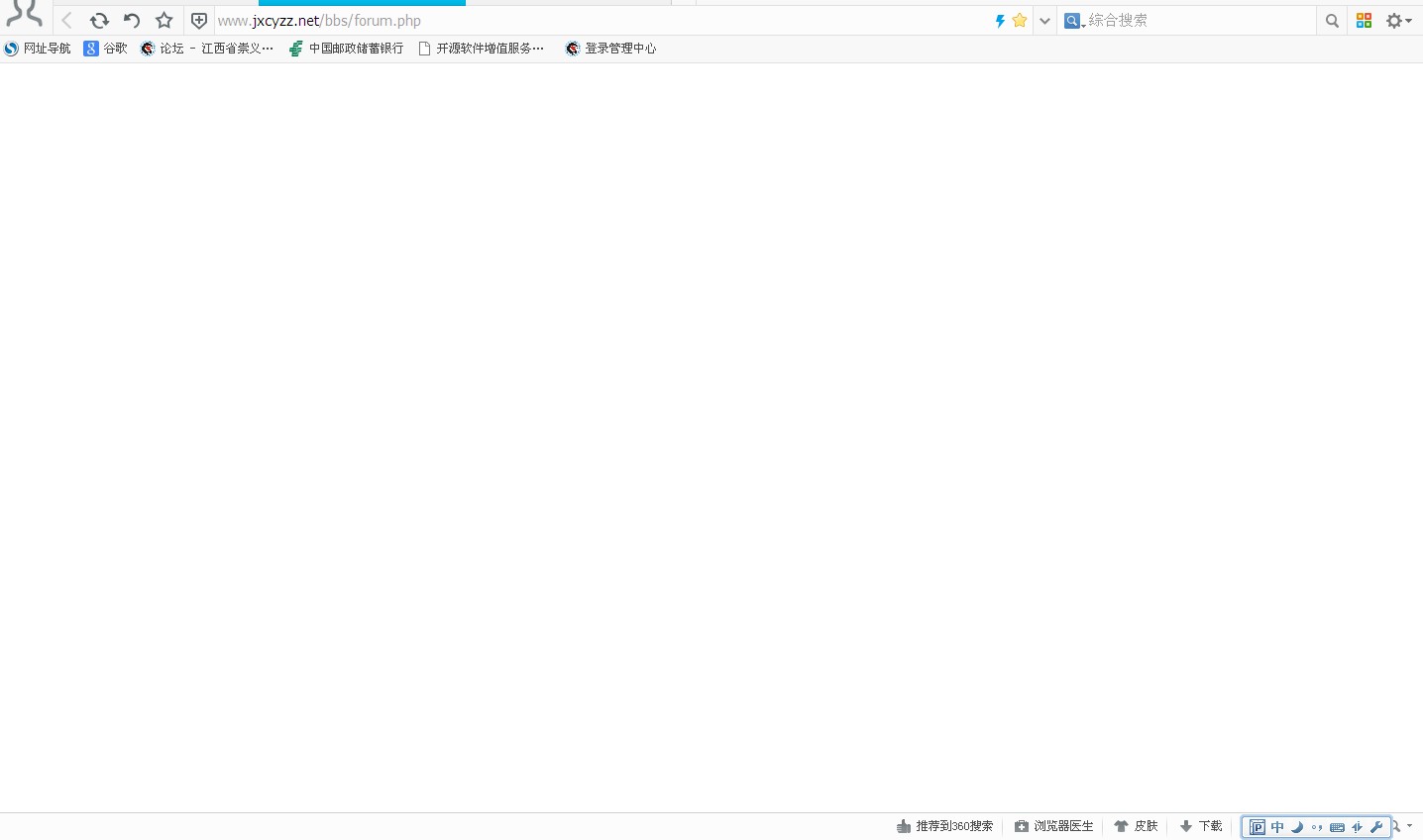 QQ截图20121223124643.jpg