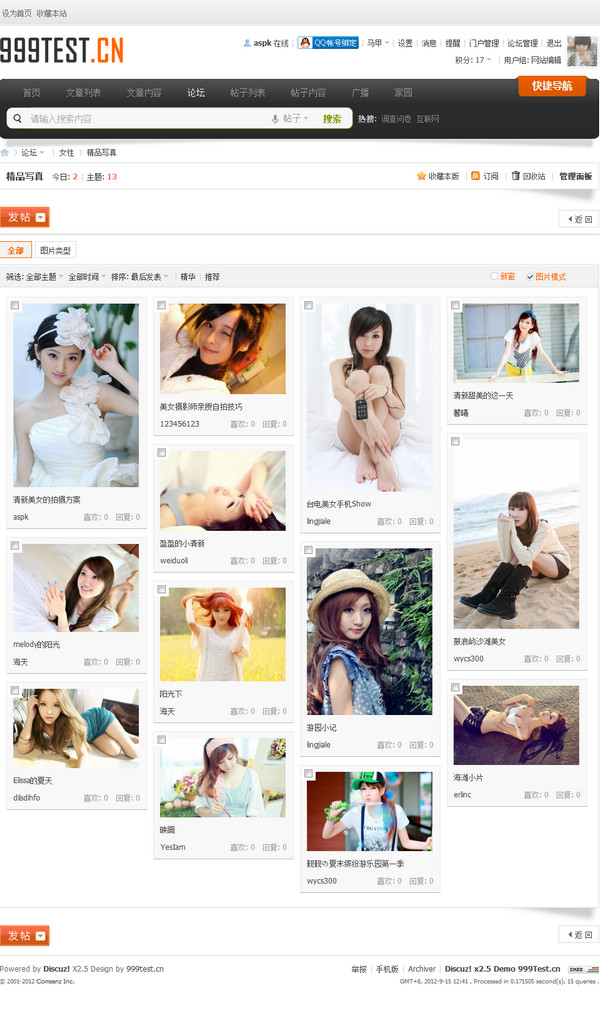 s2_forumdisplay_pic.jpg
