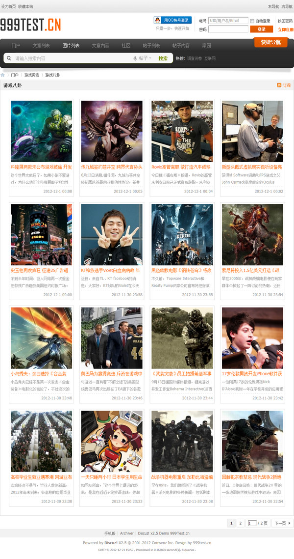 s2_list_pic.jpg