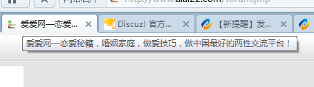QQ截图20121223222400.png