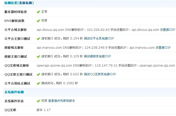 好的云平台文件.jpg