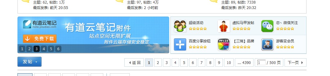 QQ截图20121224201829.jpg