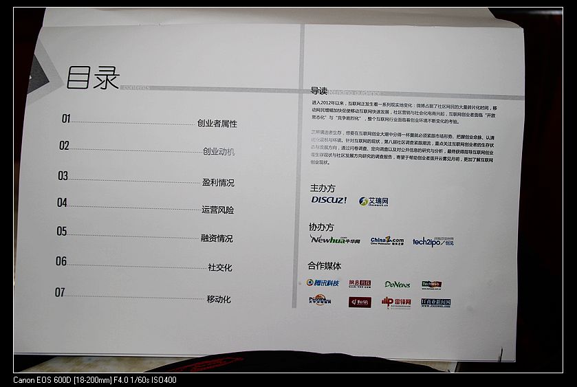 nEO_IMG_IMG_4131.jpg