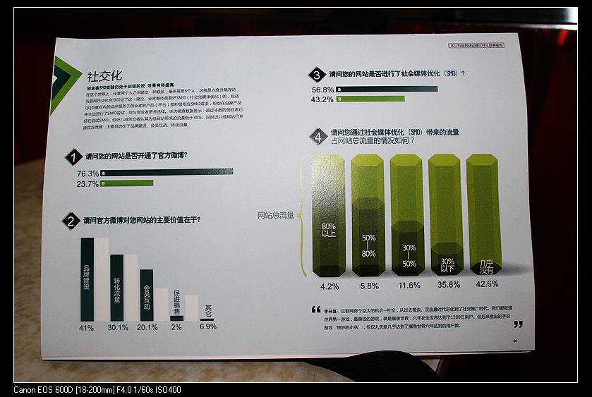 nEO_IMG_IMG_4143.jpg
