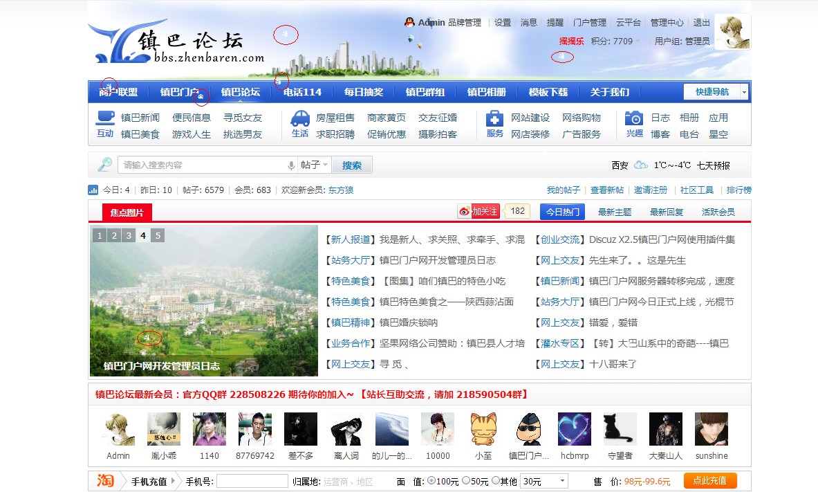 QQ截图20121225093528.jpg