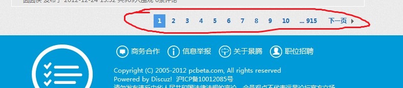 QQ截图20121225124534.jpg
