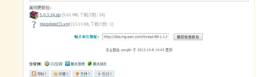 QQ截图20121225165706.jpg