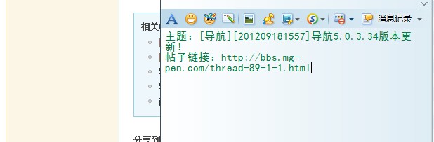 QQ截图20121225165741.jpg