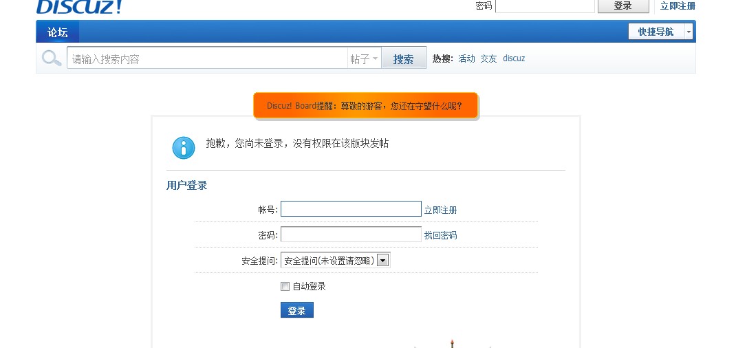 QQ截图20121225212132.jpg