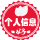 piaobo_information.png