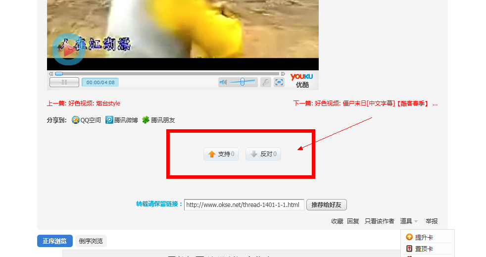 QQ截图20121226101527.png