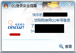 2012-12-26 12-08-08.png