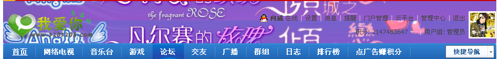 QQ截图20121226154158.png