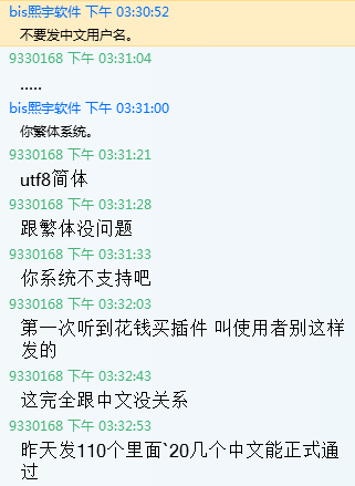 chat1.png
