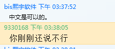 chat2.png