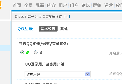 QQ截图20121227092711.gif