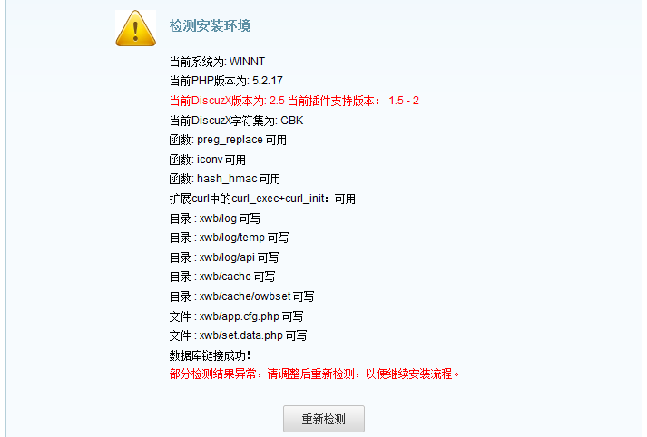 QQ截图20121227115245.png