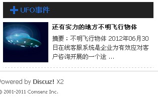 QQ截图20121227132443.jpg