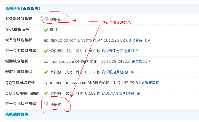 YY截图20121227140817.png