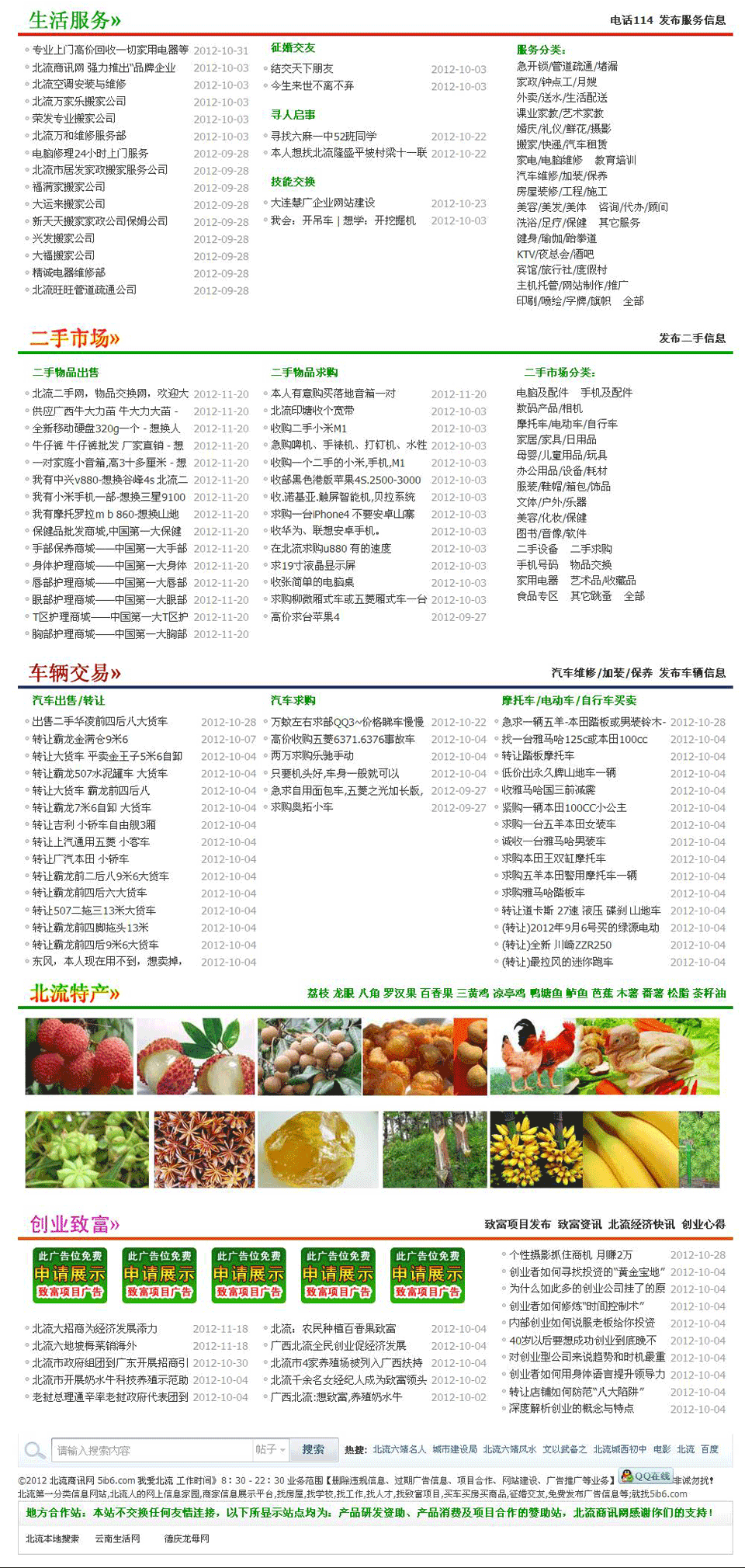 演示2.png