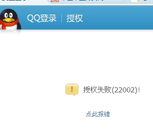 搜狗截图121227_4.jpg