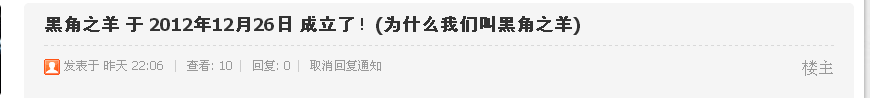 QQ截图20121227193935.png