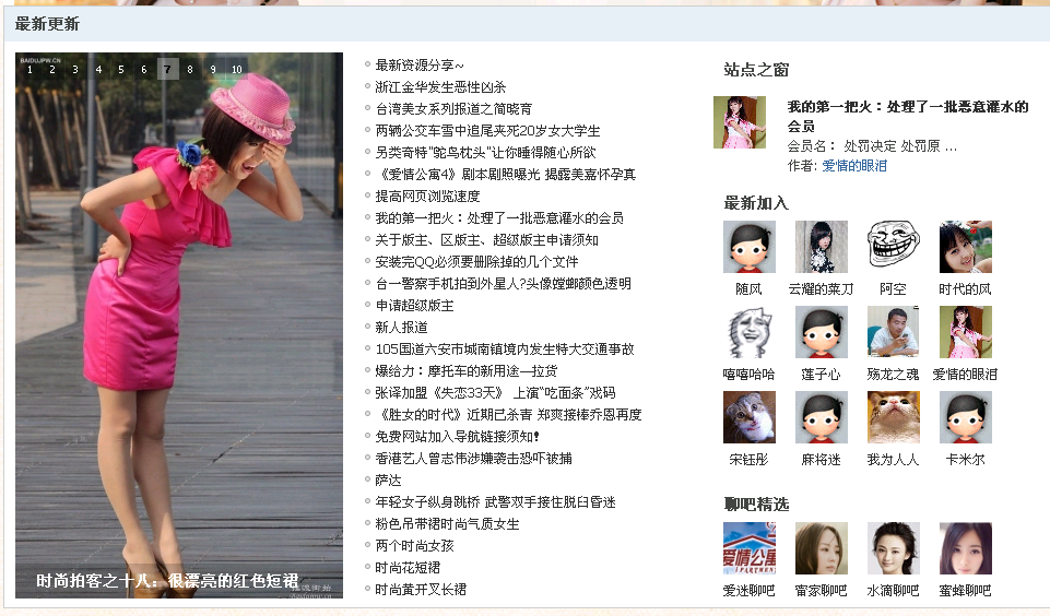 QQ截图20121227224356.png
