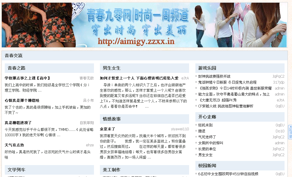 QQ截图20121227224407.png