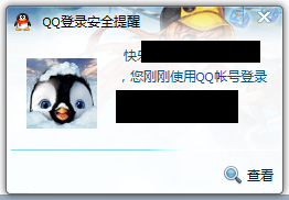 2012-12-27 23-57-38.png