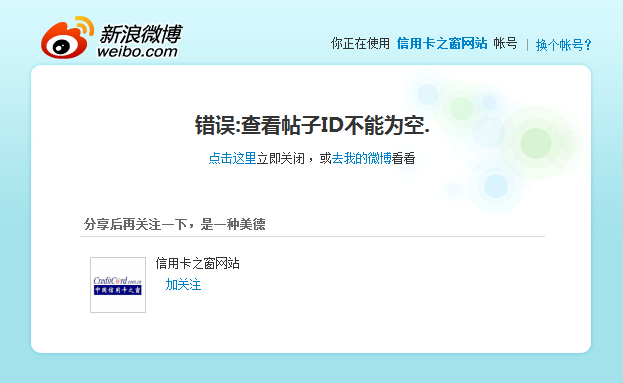 QQ截图20121228104635.png
