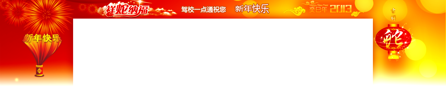 请问怎么实现啊 求办法 谢谢